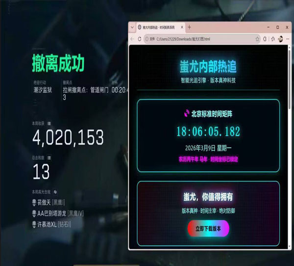 三角洲kk辅助透视自瞄效果